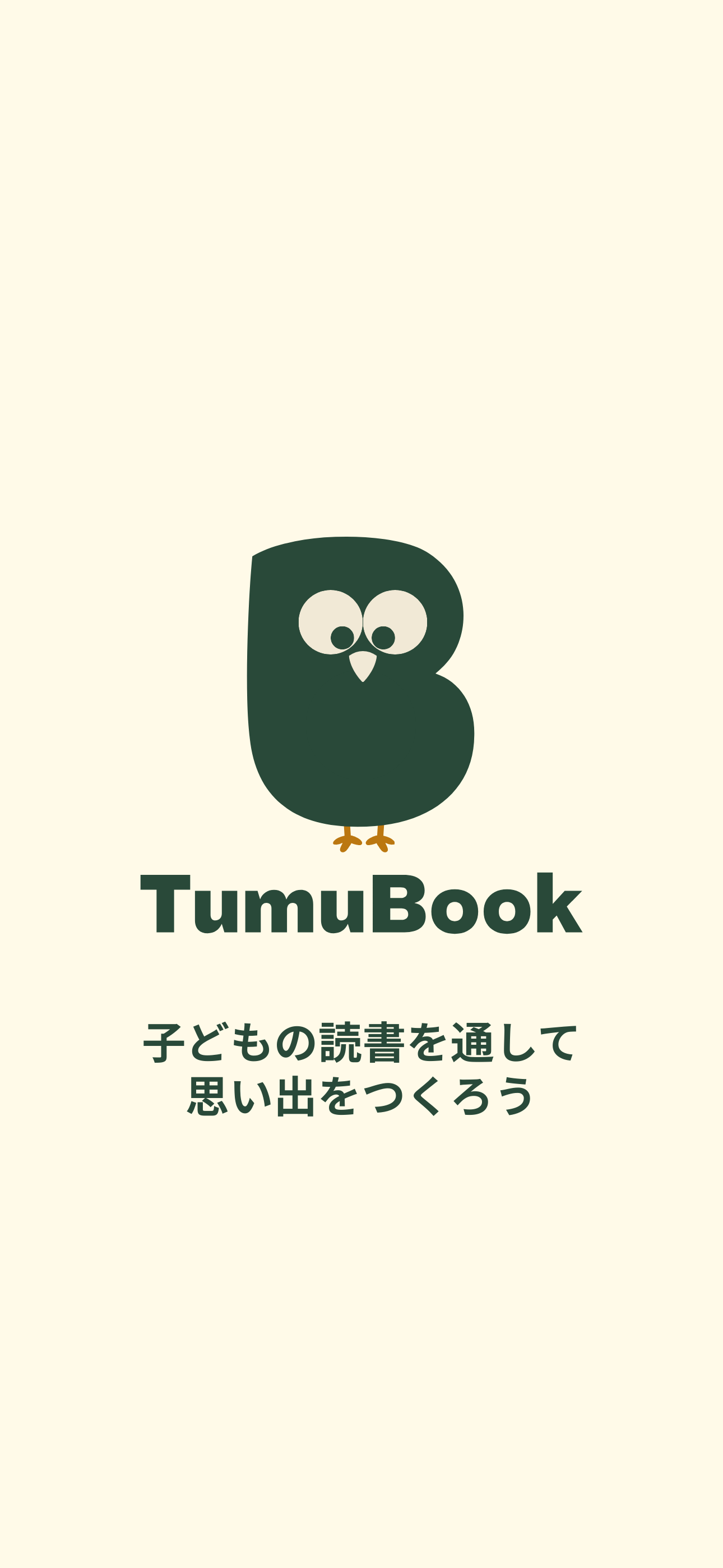 TumuBook